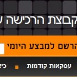 בנית אתר, אבל אף אחד לא בא לבקר...